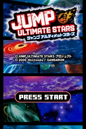 Jump Ultimate Stars (Japan) screen shot title